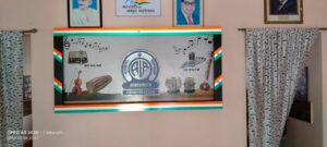 All India Radio Station Program